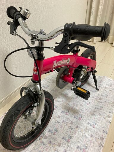 へんしんバイク ピンク 都内引渡限定】へんしんバイク ピンク 自転車