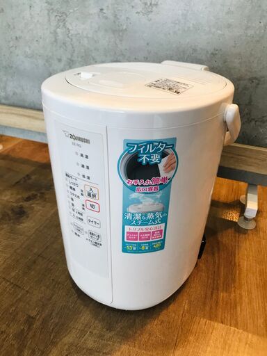 2020年製　象印　加湿器