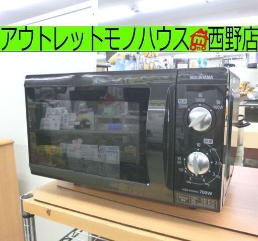 電子レンジ あたため専用 単機能 アイリスオーヤマ 2019年製 MO-F518-5-Bブラック フラットテーブル 解凍 札幌 西野店