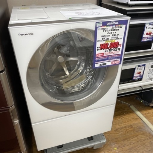 #L-84  【ご来店頂ける方限定】Panasonicのドラム式洗濯機です！