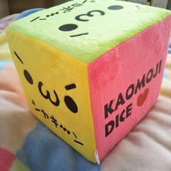 顔文字ダイス リラックマ 東塩釜のおもちゃの中古あげます 譲ります ジモティーで不用品の処分