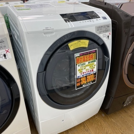 #L-87  【ご来店頂ける方限定】絶対満足価格！ HITACHIのドラム式洗濯機です！