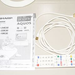 中古良品 2016製造モデル SHARP AQUOS LC-24K30 エッジ型LEDバックライト液晶テレビ 24V型 HDMI テレビ確認済