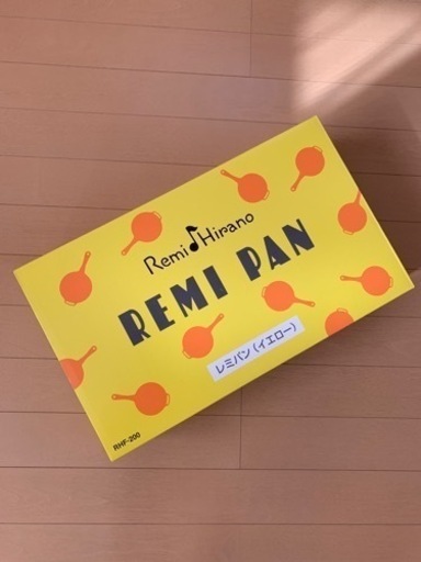 【新品未使用‼️】レミパン　フライパン　イエロー　24㎝