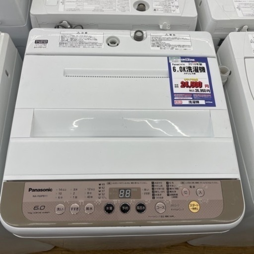 #L-96  【ご来店頂ける方限定】Panasonicの洗濯機です！