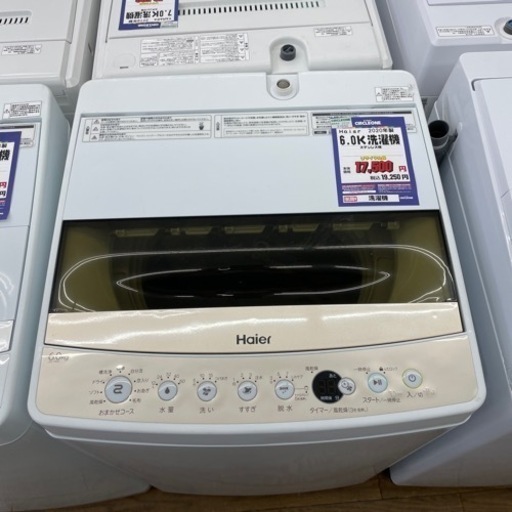 #L-97  【ご来店頂ける方】Haierの洗濯機です！