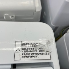 SHARP 洗濯機 2020年製 TJ463