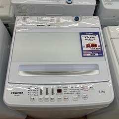 L-99 【ご来店頂ける方限定】Hisenseの洗濯機です！