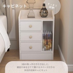 【ネット決済・配送可】新品キャビネット