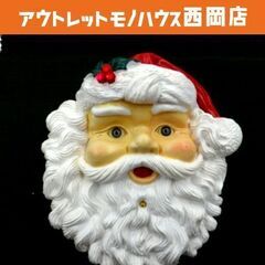サンタクロース おもちゃ  壁掛け クリスマスグッズ インテリア...