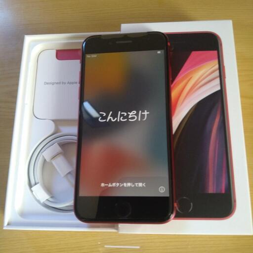 新品 iphone SE (第2世代) 64GB | 中古】iPhone SE 第2世代 64GB ブラック