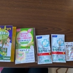 サプリメント　試供品