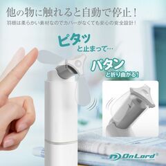 【7個セット】ハンディファン ポータブルファン マスク蒸れ解消 モバイルバッテリー機能付 携帯扇風機 手持ち 卓上扇風機 熱中症 暑さ (SK1095)