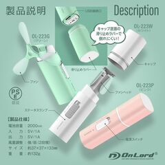 【7個セット】ハンディファン ポータブルファン マスク蒸れ解消 モバイルバッテリー機能付 携帯扇風機 手持ち 卓上扇風機 熱中症 暑さ (SK1095)