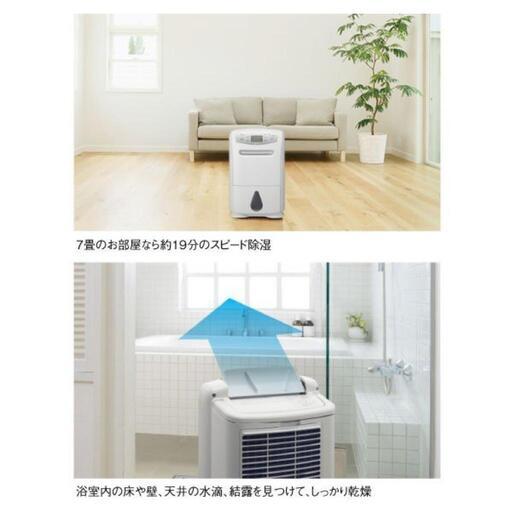 三菱電機 MITSUBISHI 衣類乾燥除湿機 サラリ SARARI コンプレッサー式