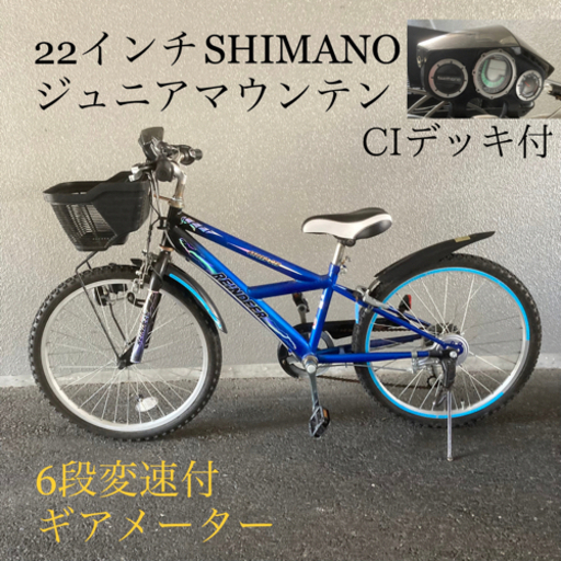 2022最新作】 【ほぼ新品です】自転車 スタンド付き クロスバイク24