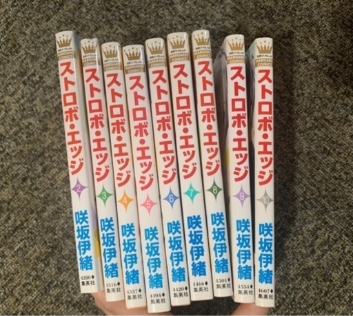 急募 ストロボ エッジ2 10巻セット もちもち 福岡のマンガ コミック アニメの中古あげます 譲ります ジモティーで不用品の処分