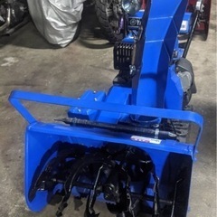 ヤマハ除雪機　YT970ED