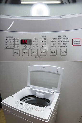 ss3134　ニトリ　洗濯機　6kg　NTR60　トルネ　ホワイト　全自動洗濯機　ステンレス槽　ガラス蓋　静穏　シンプル　コンパクト　単身　少人数世帯向け