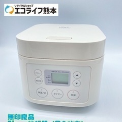 ⑲無印良品 ジャー炊飯器（3合炊き） 2012年製 TPR-MJ...
