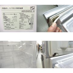 西岡店 大型 冷蔵庫 415L 5ドア 2015年製 アクア AQR-SD42D AQUA 