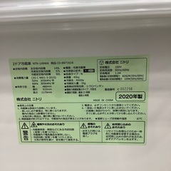 取りに来れる方限定！ニトリの2ドア冷蔵庫です！ 安心の1年動作
