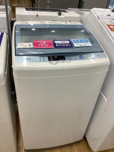 取りに来れる方限定！AQUA（アクア）の全自動洗濯機です！ 安心の6カ月動作保証付！