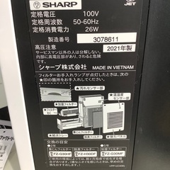 取りに来れる方限定！SHARPの加湿空気清浄機です！