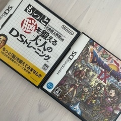 DS ソフトセット