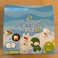 北海道限定はろうきてぃ！コップのフチ子公認！コップのフチの仲間達...