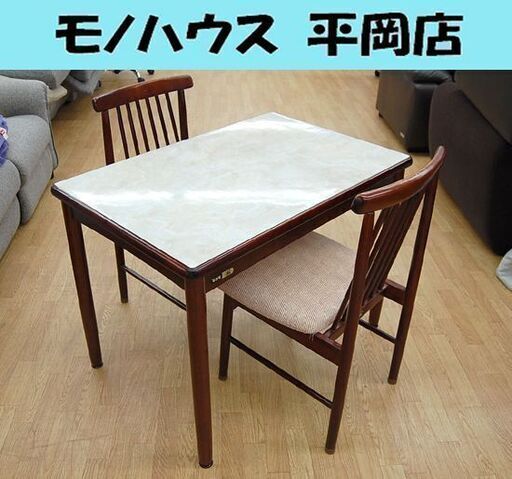 昭和レトロ マツダ デコラ 2人掛けダイニングセット テーブル イス2脚 3点セット レトロ 食卓セット 札幌市 清田区 平岡