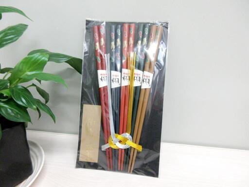 ■わじま御賞味箸5膳セット③/長さ約22.5㎝/未使用・未開封品■