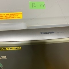 R03 2009年　138L 冷蔵庫