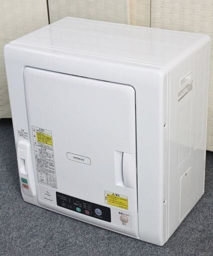 日立 DE-N50WV 衣類乾燥機 5kg ピュアホワイト 幅63cm 2019年製