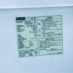 ②✨2020年製✨518番YAMADA✨ノンフロン冷凍冷蔵庫✨YRZ-F23G1‼️
