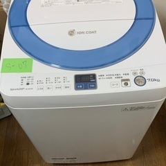 S07  2013年  7.0kg  洗濯機