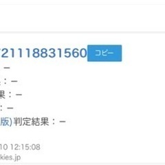 (値下げ)iPhone12promax 128gb ※追記有り