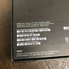 (値下げ)iPhone12promax 128gb ※追記有り