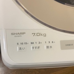 S02  2020年  7.0kg  洗濯機
