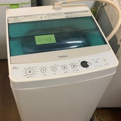 S09  2017年  4.5kg  洗濯機