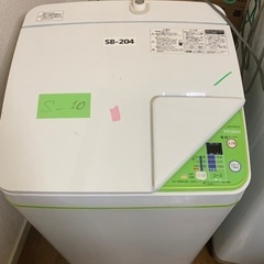 S10  2015年  3.3kg  洗濯機（1.2名用）［値下］