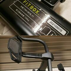 ☆極美品☆FITBOX LITE FBX-001B_01 フィットネスバイク エクササイズバイク 室内 フィットボックス 