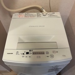 【ネット決済】TOSHIBA 洗濯機　4.5kg 2018年製