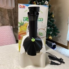 yonanas 果物と野菜で作る新食感スィーツ！