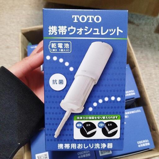 TOTO 携帯ウォシュレット　6個セット