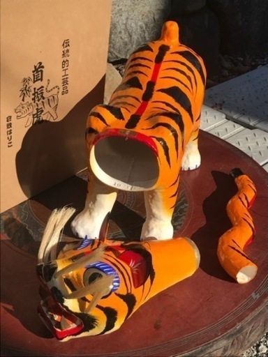 売り切れました 首振り 張子の虎倉敷はりこ伝統工芸品22年寅年の置き飾り 干支飾りに Recycle 天理の年中行事用品 お正月 の中古あげます 譲ります ジモティーで不用品の処分