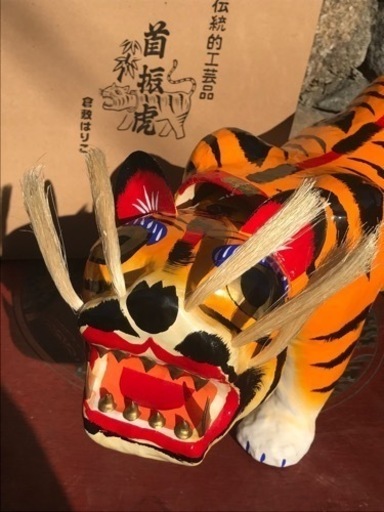 売り切れました 首振り 張子の虎倉敷はりこ伝統工芸品22年寅年の置き飾り 干支飾りに Recycle 天理の年中行事用品 お正月 の中古あげます 譲ります ジモティーで不用品の処分