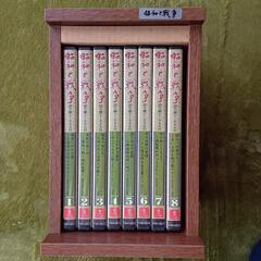 昭和と戦争　DVD全8巻