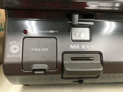 リンナイ KG64-2HS 都市ガス コンロ 21年 中古品