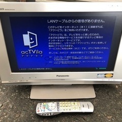 Panasonic VIERA 液晶テレビ20型